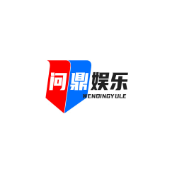 问鼎娱乐