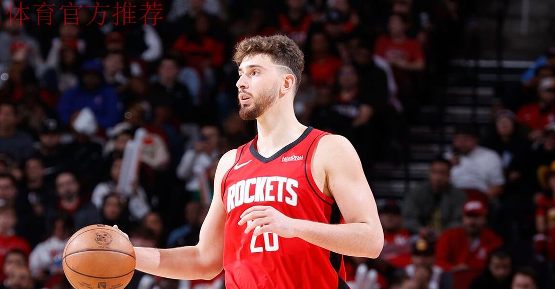 申京22+15 火箭险胜快船