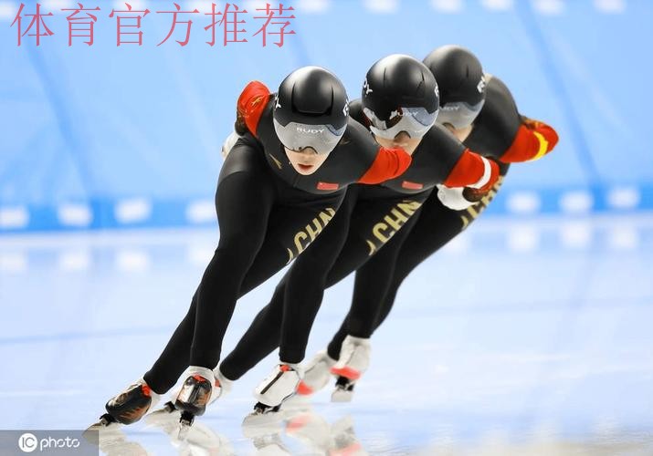 中国队获女子团体追逐第四名 中国队获女子团体追逐第四名