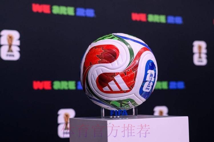 2026世界杯滚球免费最新网址 2026世界杯滚球免费最新网址